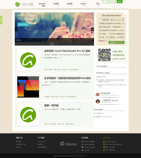 天齐网首页 藏机图快8开奖号码 文化中国行 | 湖北天门：茶圣故里 茶香氤氲